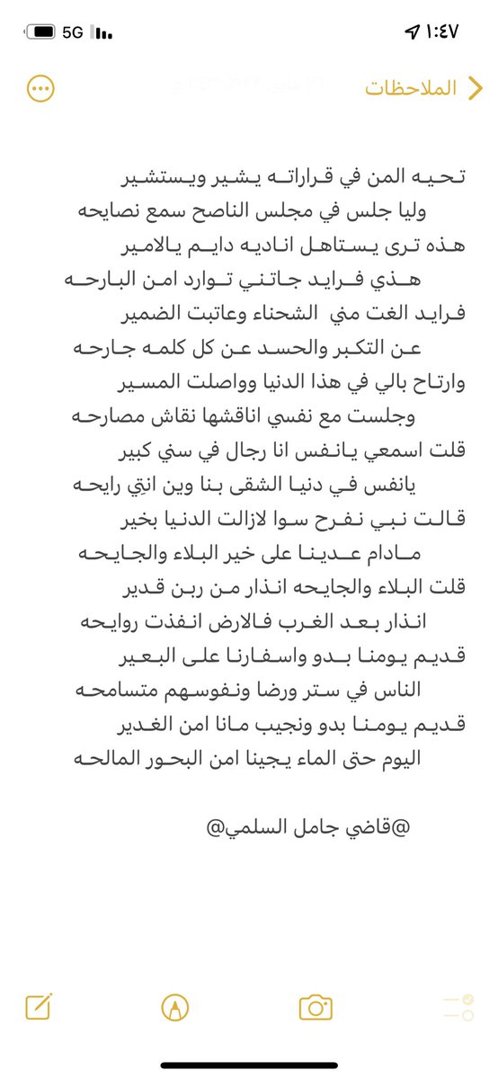 قاضي الجميلي (@dhsv1232) on Twitter photo 