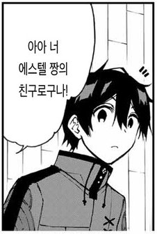 이게뭐고 