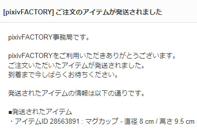 ใใ!็บ้้็ฅใใ!ใใใงๅใคใ!\\ ูฉ( ^ฯ^ )ู //