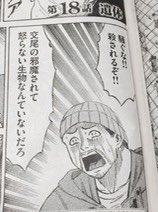 これに則り、騒ぎません 