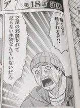 これに則り、騒ぎません 