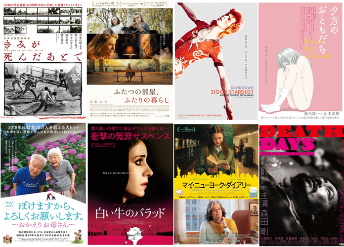 映画 きみが死んだあとで オフィシャルサイト