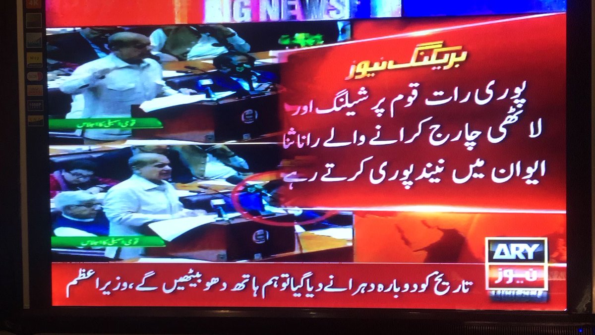 Maryam Nawaz Sharif tweet media