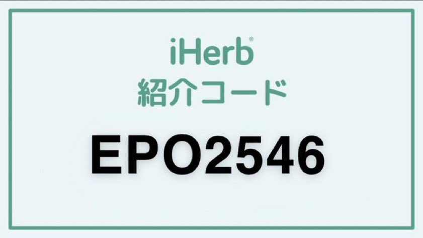 ctyhaliza's tweet photo. iHerbでの購入品
MCTオイル
BCAA
グラスフェッドギー
コーヒー豆

iHerbの紹介コード使ってもらえると嬉しいです🥺
【EPO2546】
コーヒーは間違って豆を買ってしまった…コーヒーミル壊れてるのに💦..><><
><<<><>
#筋トレ
#プロテイン 
iHerb割引コード
iherbコード
iherbクーポン https://t.co/jAGEnZ528n