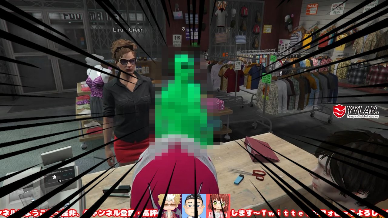 ワイワイラボ Yylab Yamagata Youtube Laboratory 新着動画 爆笑 Gta初心者が服 を買った結果ww Gta5 グラセフ5 T Co Jde3dc3j4h 動画本編はボカシなし 笑 T Co r3zghqyh Twitter