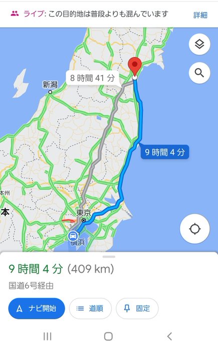 仙台向け出発
と思ったけど特に経路決めてなかったので
浜通りか中通りかで悩んでる 