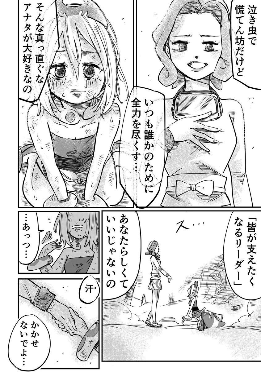 (3/3) 