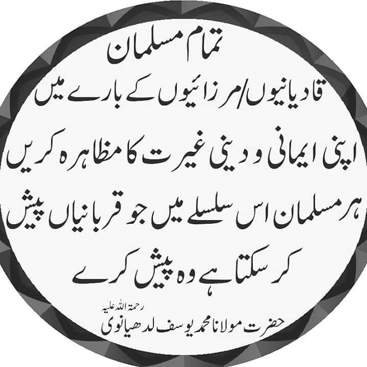 MoonNig40850976's tweet photo. یوم نجات
#May26DeathofFalseMessiah https://t.co/MkDcQYejZ5