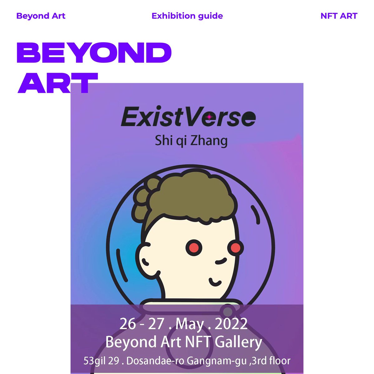 LLEEEUNA's tweet photo. Shi qi Zhang Solo Exhibition Guide💫 
在韩国 Beyond Art  Gallery 举办中国艺术家Shi qu Zhang的展览。

#nft #NFTs  #NFTCommunity  #nftart #NFTartist #NFTProject #nft작가 #nft전시회 #전시회 #nftkorea #nftchina #opensea #nftnews https://t.co/yp2dVXEELs