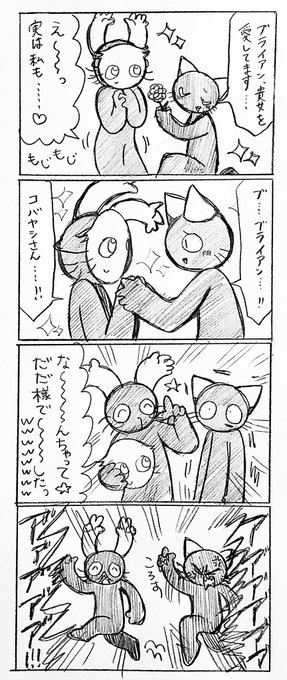 世界のお兄ちゃん?‍⬛(@RzsLmuNddvEeUSv) さんのマンガ一覧 : いいね 