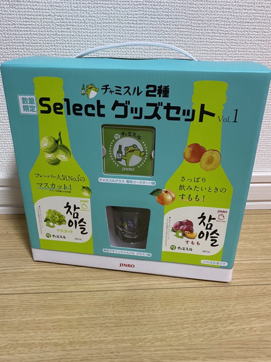 show05916647's tweet photo. 釜山が懐かしすぎて、行きたすぎて、チャミスル買った🍶#チャミスル https://t.co/2lyjH7pm6A