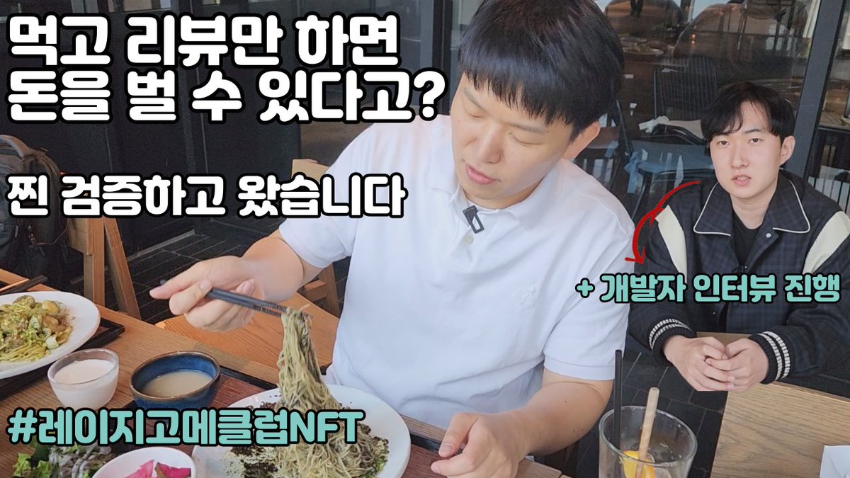 coin_buffett's tweet photo. [레이지고메클럽 X 코인버핏 ]

-코인버핏 구독자 이벤트
레이지고메클럽 NFT V1 4명 

1.코인버핏 트위터 팔로우 후 리트윗 친구3명이상 태그

2.https://t.co/UTmnVzQi8b
유튜브 영상에 자유로운 글or영상후기 20자 이상 댓글 남기고 구글폼(유튜브확인) 제출 

#레이지고메클럽NFT #레이지고메클럽 https://t.co/sdIGjjydQz