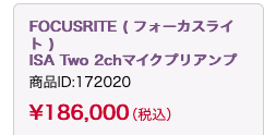 hidebbi's tweet photo. アコギのステレオ録音用に注文したのだけど、注文2日後になんと6万も値上げ。値上げ前に買えてラッキー！！明日届くよ。
#focuslite
#ISATwo
#マイクプリ
#アナログ機材 https://t.co/MuSPS4tHUC