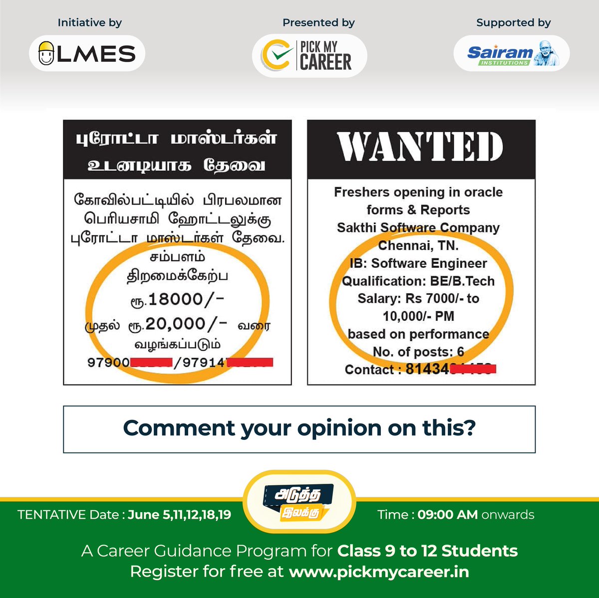 CareerPick's tweet photo. Comment your opinions on this Poster? 
Get Free Guidance from Experts at Adutha ilakku 2022, Register for Free at https://t.co/ou4UoDEF4r

#pickmycareer #careerguidance #after12 #aduthailakku2022 https://t.co/4RWQVP5wOC