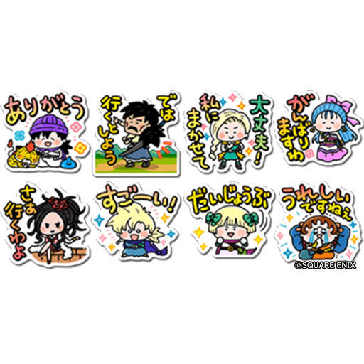 星のドラゴンクエスト 星ドラ 公式 5 27 金 より ヒーロー育成 に ドラゴンクエストv のヒーローたちや探索ステージが登場 ヒーローを育成して 加護やスタンプを手に入れよう 星ドラ Dq36th T Co D4u0ukdczk Twitter 星のドラゴンクエスト 星ドラ 公式 5 27 金 より ヒーロー育成 に ドラゴンクエストv のヒーローたちや探索ステージが登場 ヒーローを育成して 加護やスタンプを手に入れよう 星ドラ Dq36th T Co D4u0ukdczk Twitter