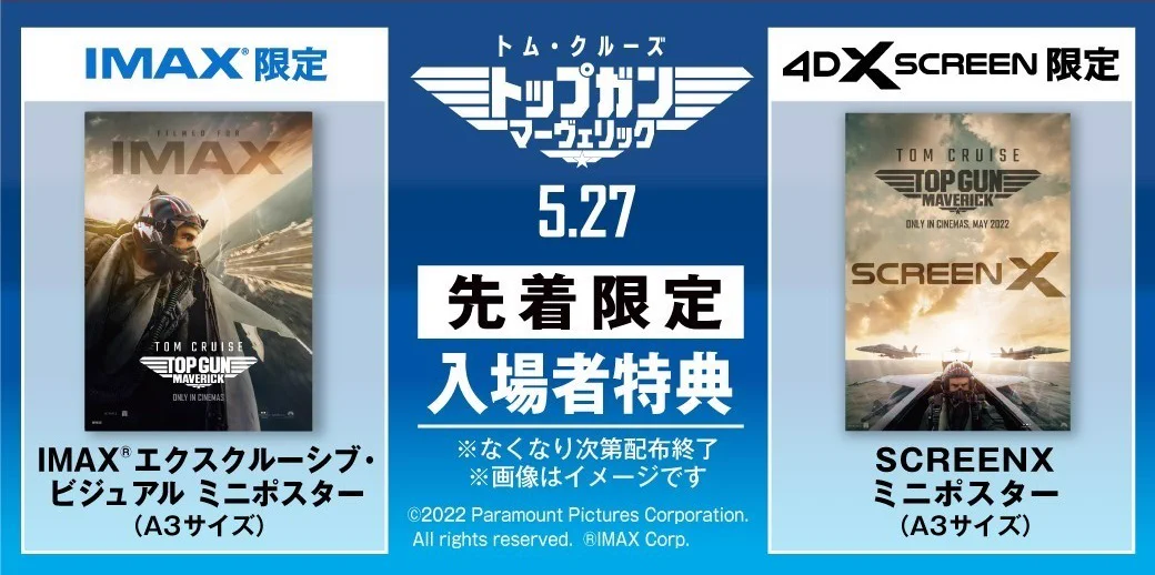 グランドシネマサンシャイン 池袋 on X: 