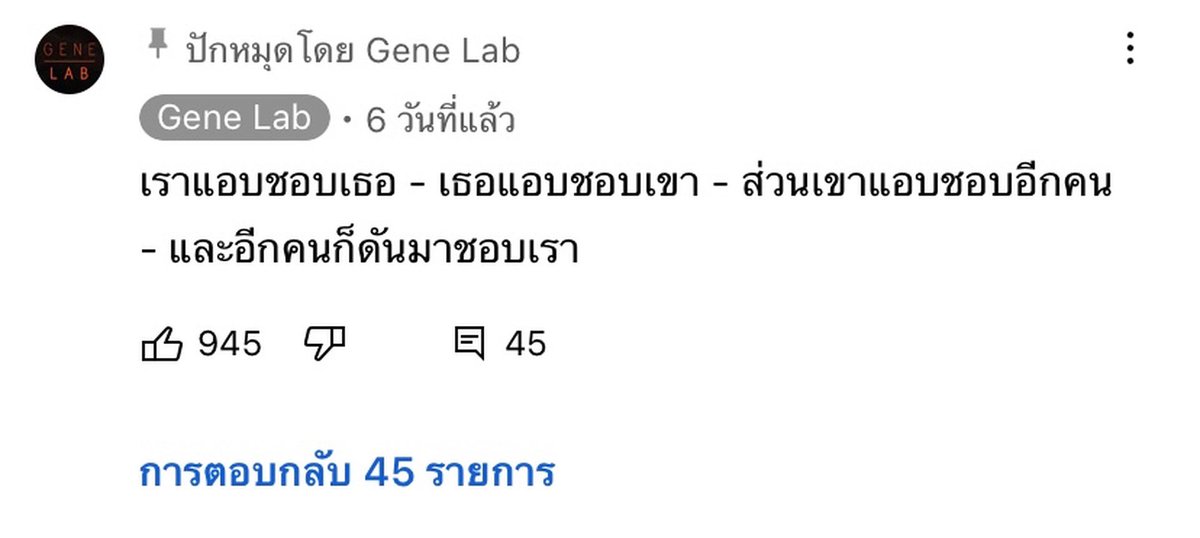 seeme55555's tweet photo. MVว่าโหดแล้ว เพลงโหดกว่า คอมเม้นแม่งโหดที่สุด! #ทิ้งไป #OnlyMonday
https://t.co/hifTx6trxU https://t.co/ENiZvU9pUv