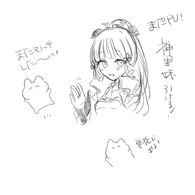 @nea_pen 
7いいね! サンキュ!😘😘 遅れてすみません!エヘヘ!😁💦 