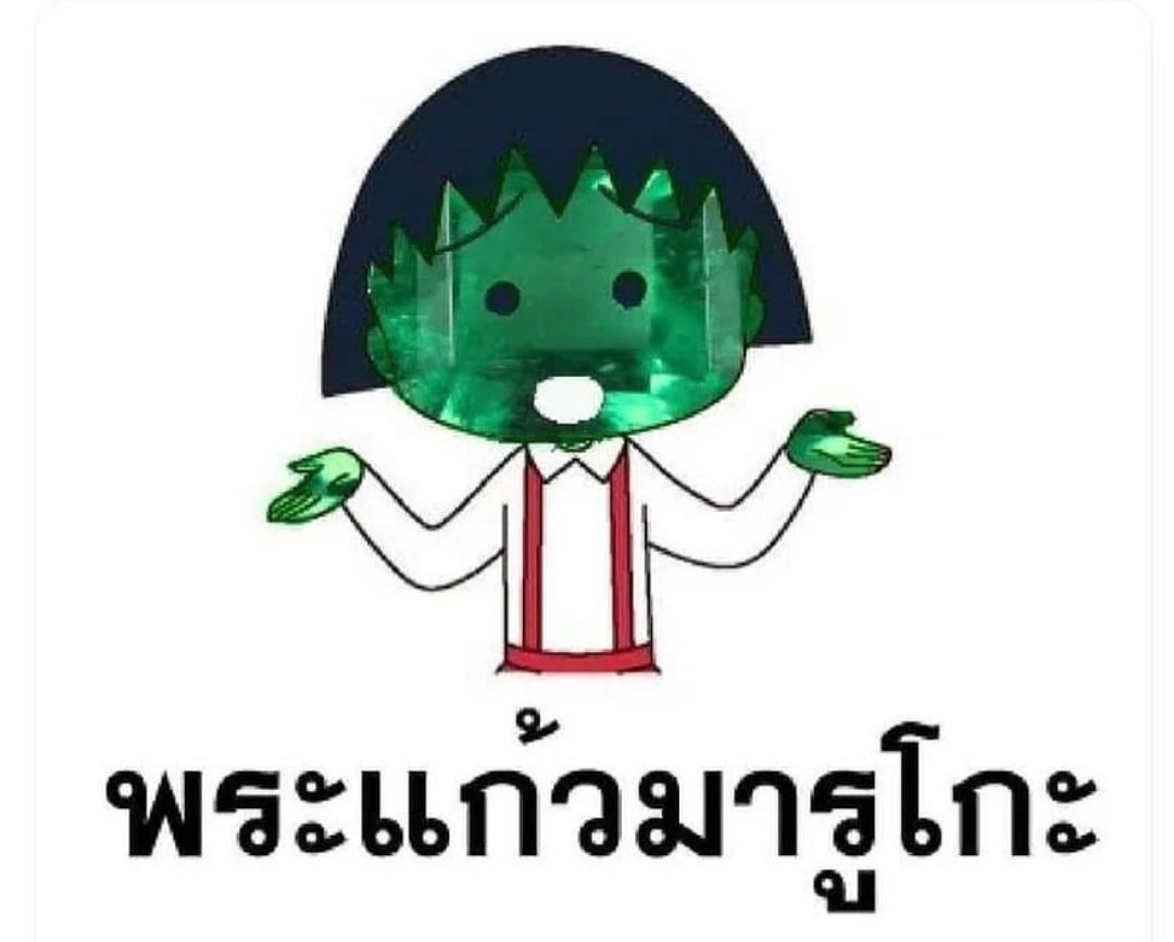 spym5r's tweet photo. @r4illaso กลืนพระแลว https://t.co/S65a1MCesL