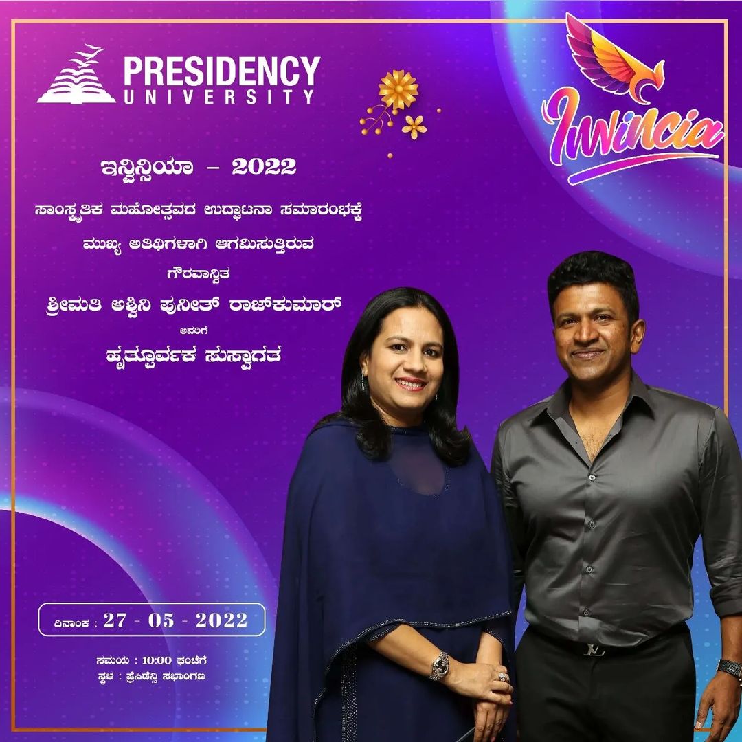 PresidencyGroup's tweet photo. Presidency University Yelahanka heartily welcomes Srimati Ashwini Puneeth Rajkumar as the Guest of honour on May 27th at Invincia 2022 !❤️
#invincia #appu #puneethrajkumar #presidencyuniversity #karnataka #appuforever #weloveappu #culturalfest #presidencyschool #presidency https://t.co/vEFrUWh15c