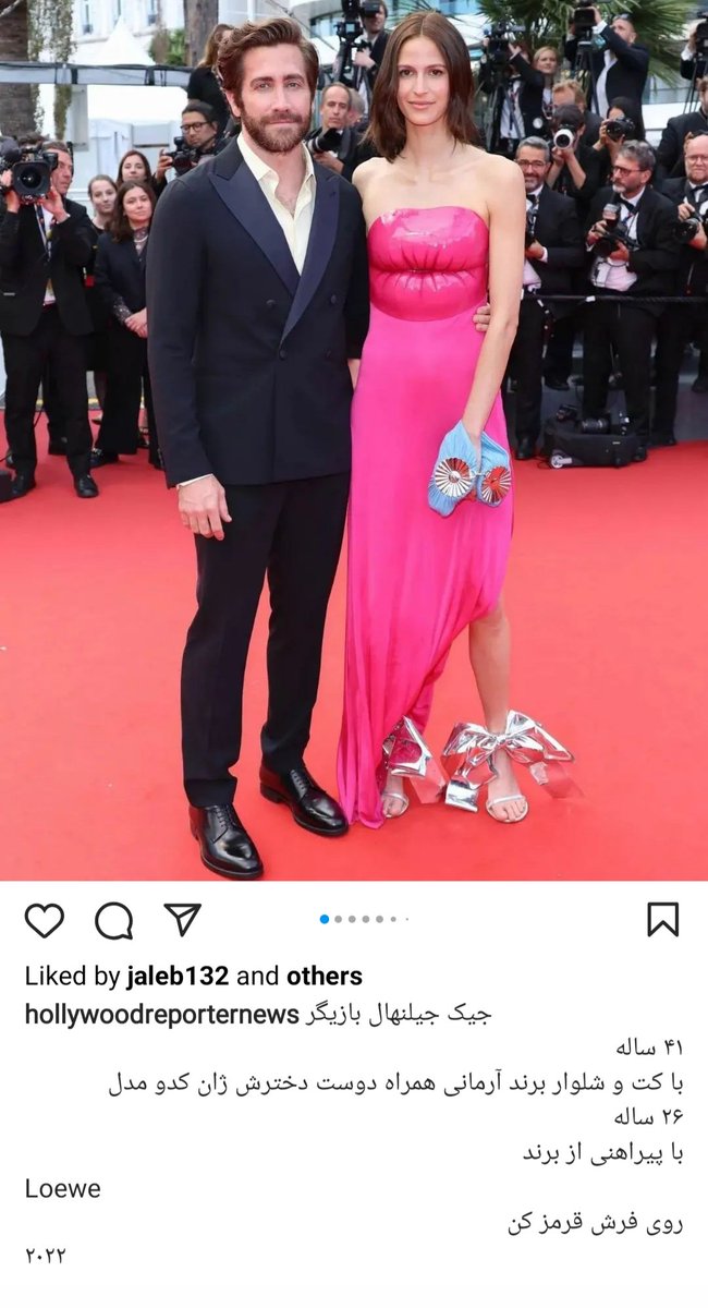 ولی اقای جیلنهال این رسمش نبود! مگه کراش ادم هم دوست دختر میگیره! حالا باز خوبه اسم دختره به فارسی یه جوری نوشته میشه که می تونیم بهش بخندیم دلمون خنک شه... 
خانم کدو😀😏