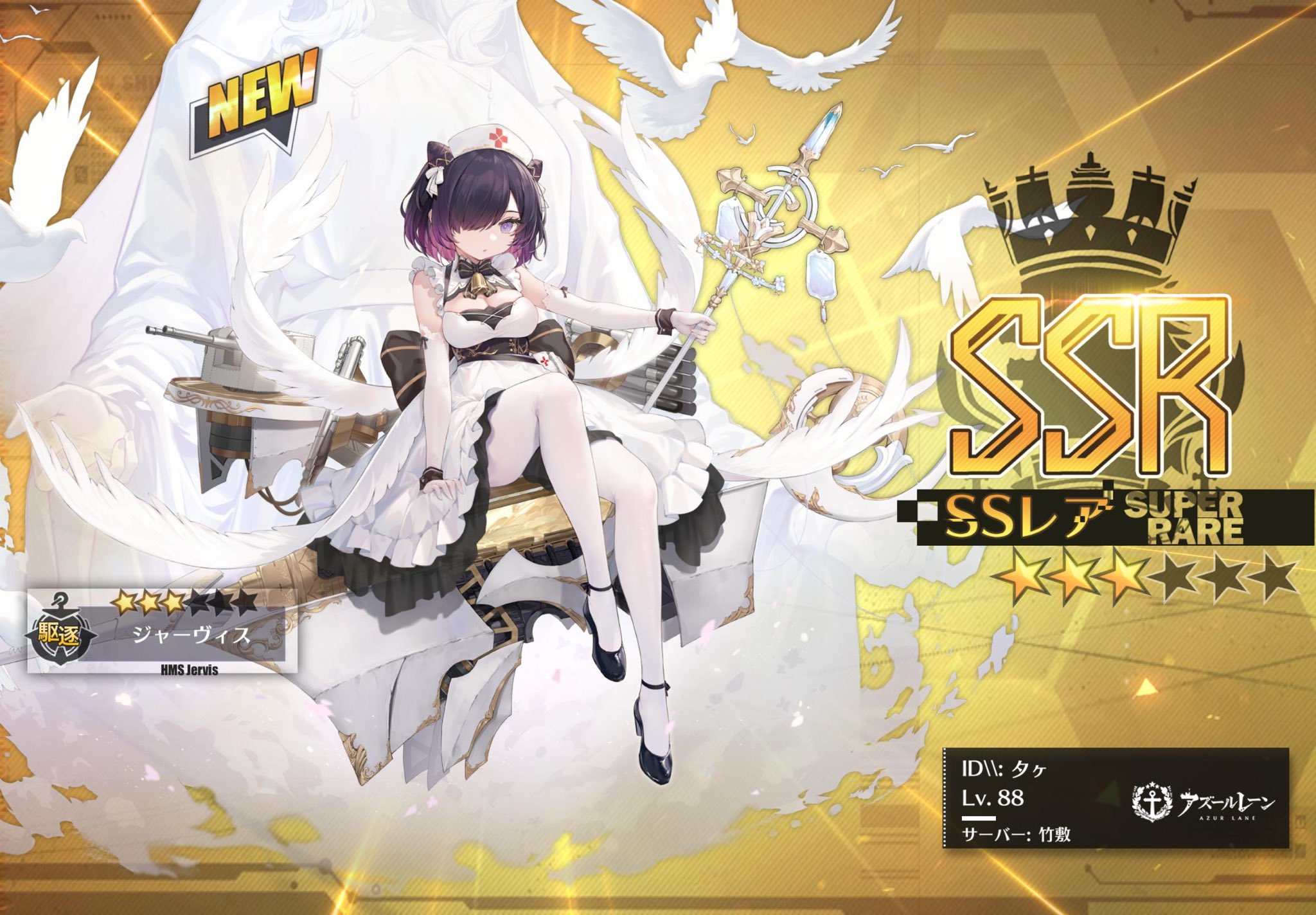 تويتر たけ على تويتر ジャービスあざまる アズールレーン T Co W1ai5jqjci