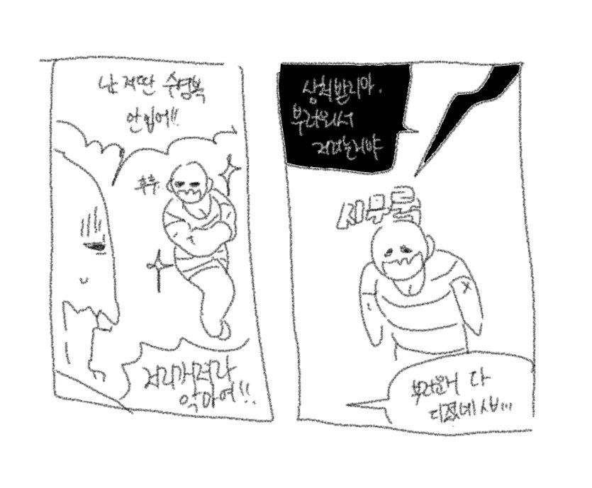 별루 tweet media