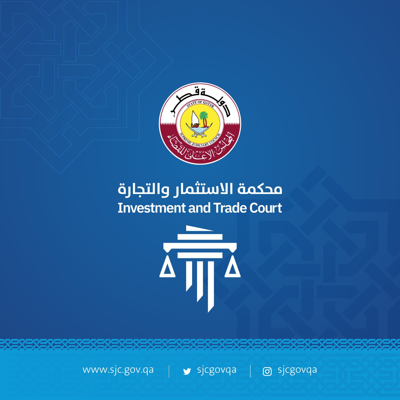المجلس الأعلى للقضاء on Twitter: "اجتمع سعادة رئيس محكمة الاستثمار و