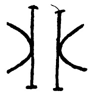 fondatpan's tweet photo. Exemple de #Nsibidi ou #Nsibiri c'est un système des symboles utilisés dans le Sub-Est du Nigeria, vraisemblablement à #Idéogramme et #Logogramme comme celui de chinois ou du Japon, et bien avant la colonisation britannique vers IVè siècle. https://t.co/yN9DSYyVBk