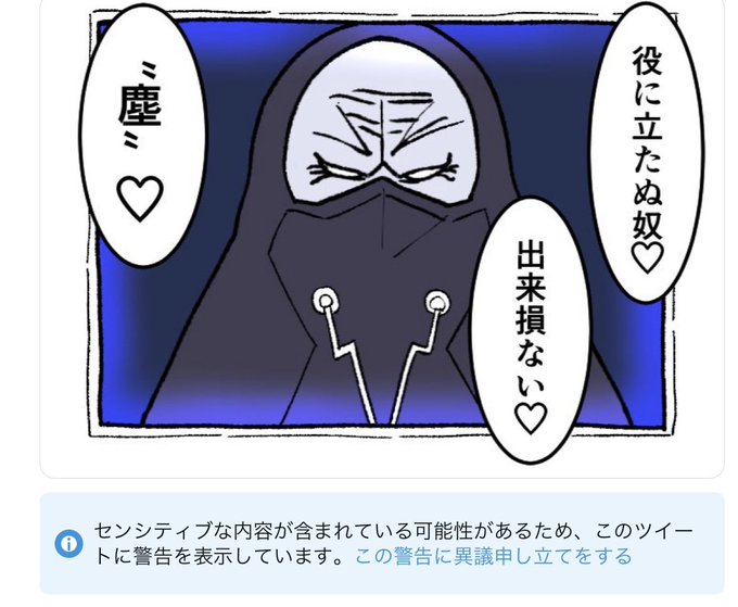 えっちすぎたか・・・ 