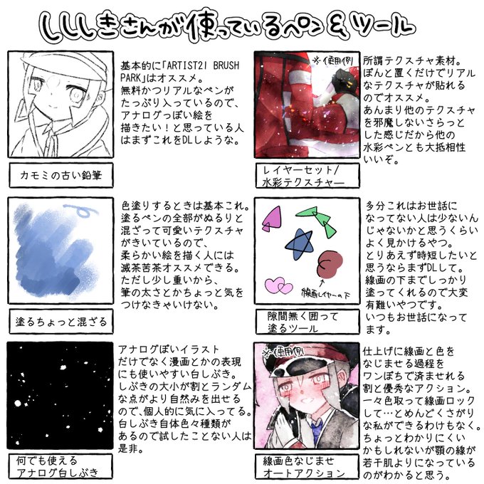 まじでのtwitterイラスト検索結果 まじでのtwitterイラスト検索結果