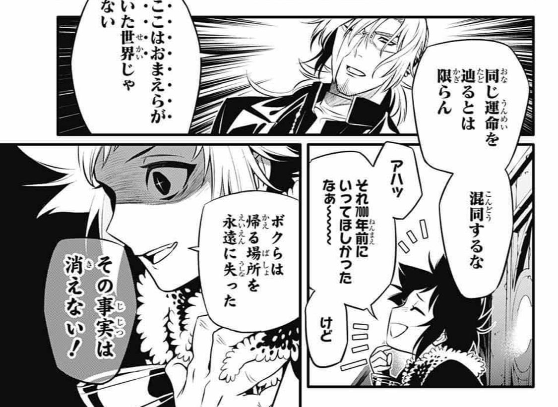 Dグレ突然考察していい?いいよ!
Dグレ世界はパラレルワールドと予想。千年伯爵は世界の創造主で、理想の世界を作る為失敗した文明を滅ぼしてはノアの箱舟で移動し世界を再構築。人類の種としてノアの一族。その一連の動きが「ノアの大洪水、世界の暗黒の3日間」と呼ばれてるんじゃないかなと推測。 https://t.co/N3rvLlK24R