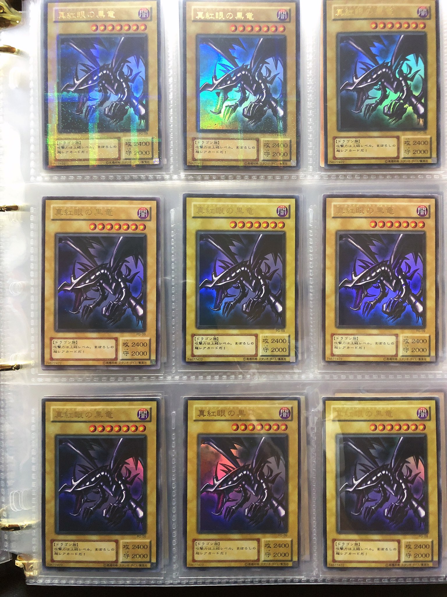 Twitter এ える 遊戯王コレクター 遊戯王のドラゴン系ってなんでこんなにイラストかっこいいのだろう T Co Qblkhhlncm ট ইট র