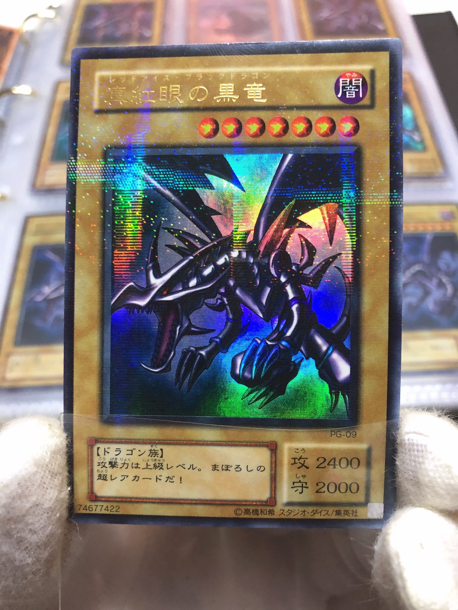 Twitter এ える 遊戯王コレクター 遊戯王のドラゴン系ってなんでこんなにイラストかっこいいのだろう T Co Qblkhhlncm ট ইট র