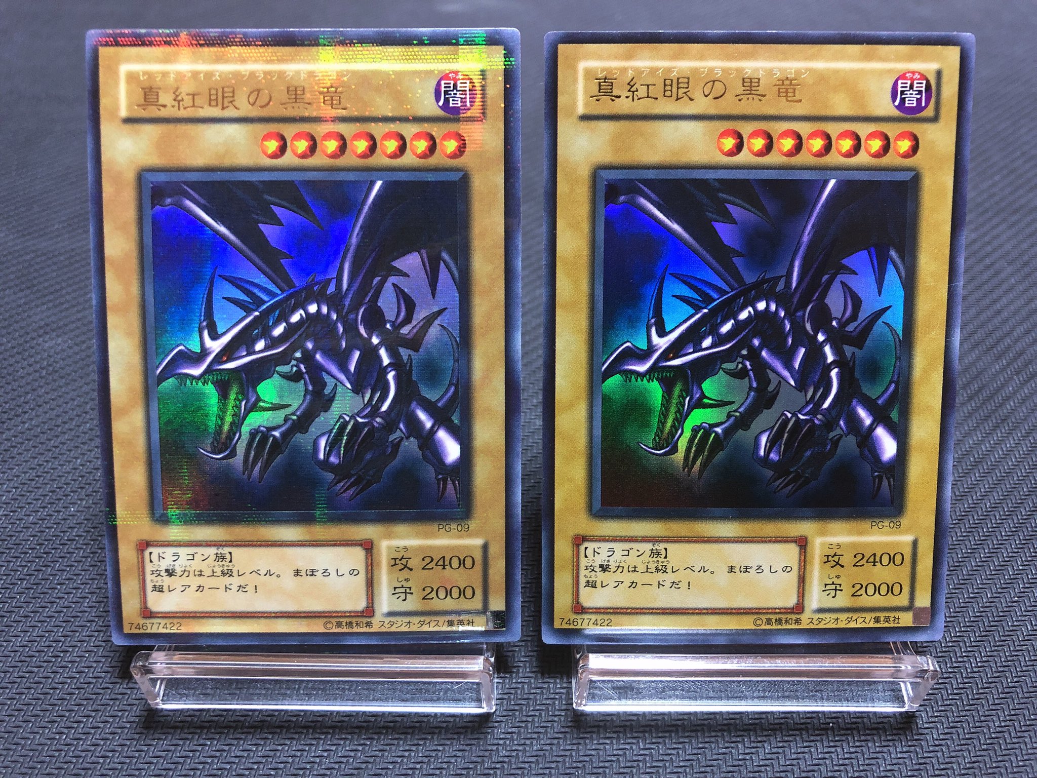 Twitter এ える 遊戯王コレクター 遊戯王のドラゴン系ってなんでこんなにイラストかっこいいのだろう T Co Qblkhhlncm ট ইট র