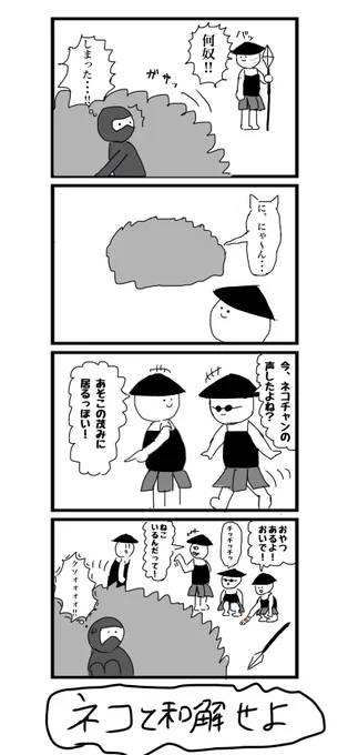 他にも色々4コマを描いてます
よろしくね 