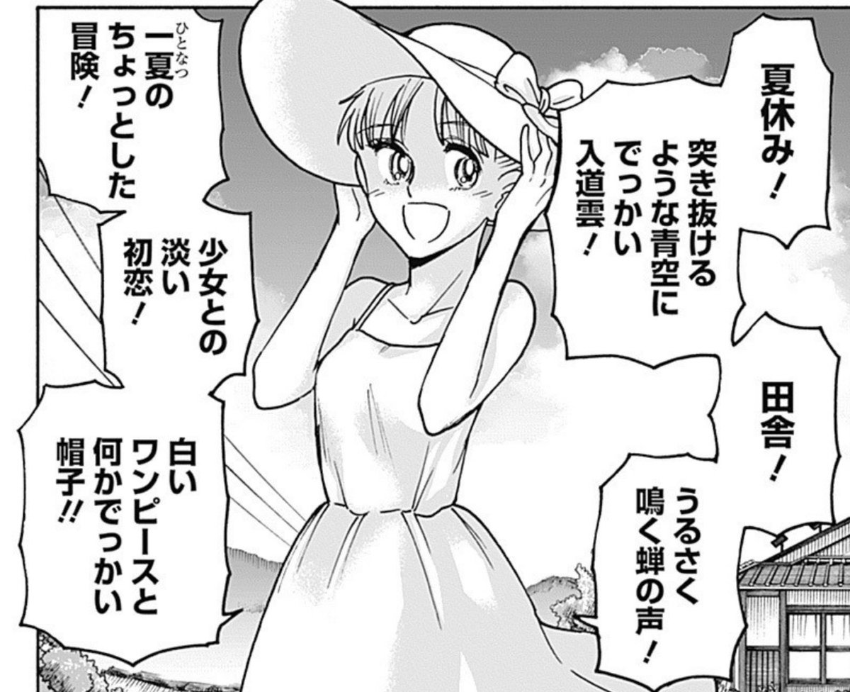 普通に美少女なんだよな…邦キチ…