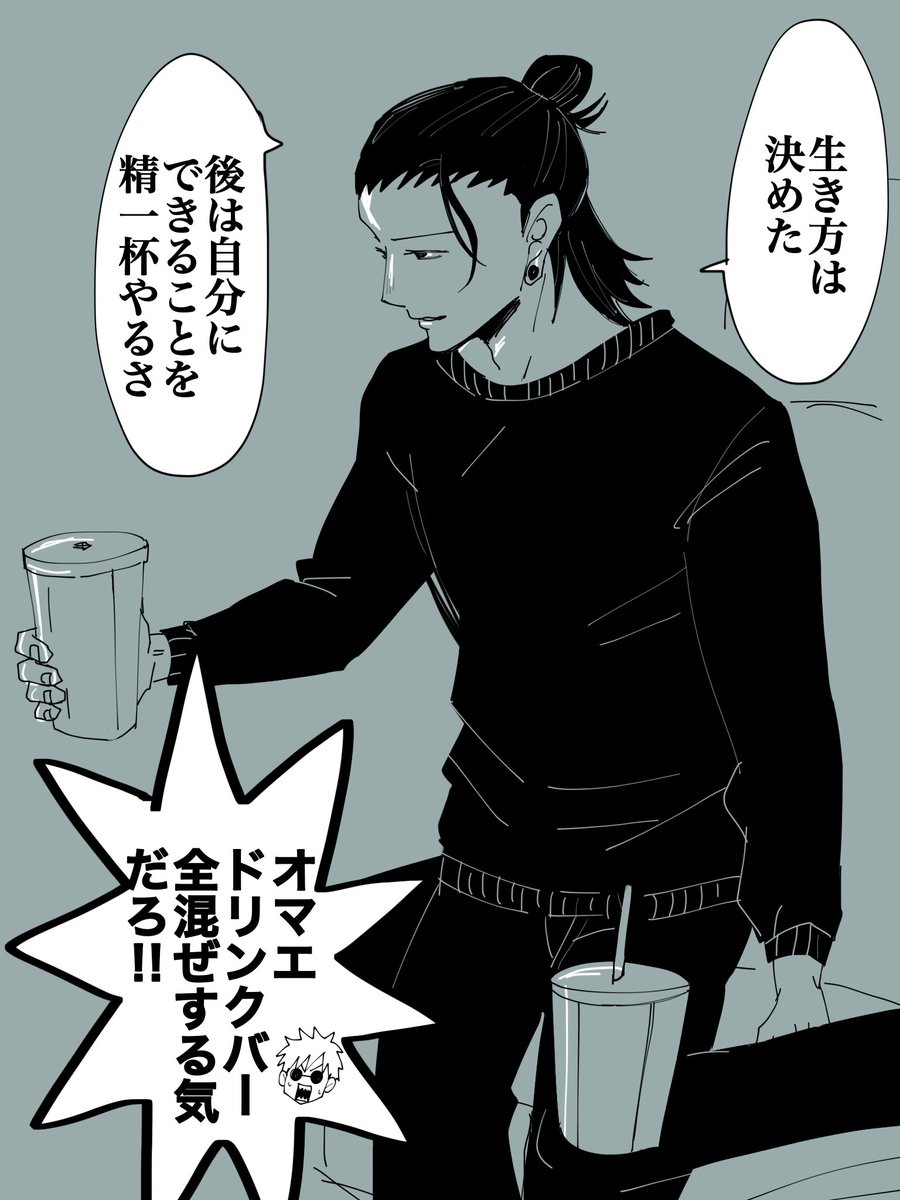 昨日映画館で劇場出入り口一つしかなくてドリンクバーおかわりする人とかがちょこちょこ数人スクリーン前を横切ったりしてたのですが、一人、すぐるさとるの学生時代別れシーンの雑踏にまぎれて出ていった人がいて「この人ドリンクバーおかわりのプロだな…」と思いました(笑)