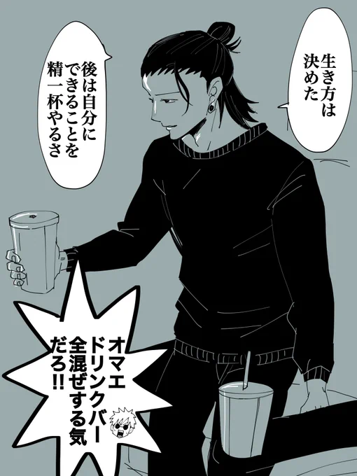 昨日映画館で劇場出入り口一つしかなくてドリンクバーおかわりする人とかがちょこちょこ数人スクリーン前を横切ったりしてたのですが、一人、すぐるさとるの学生時代別れシーンの雑踏にまぎれて出ていった人がいて「この人ドリンクバーおかわりのプロだな…」と思いました(笑) 