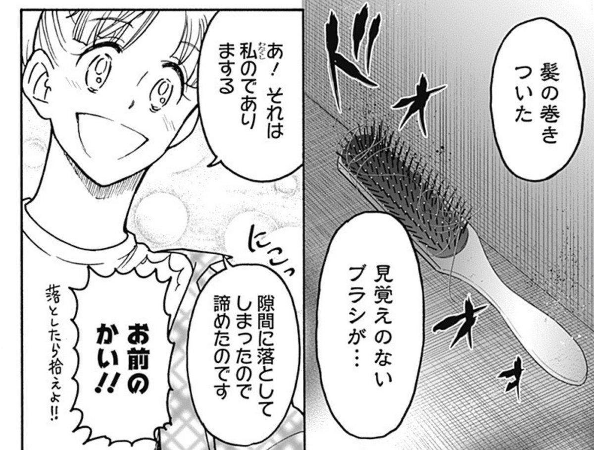 あと距離感おかしくて情緒がバグる ここら辺の読者の心境もちゃんと拾ったエピソードもある 絶大な安心感として、邦キチは「絶対どう転んでも幸せに生きていくだろうな」という確信があるからストレスなく読めるのがいい… 単行本描き下ろしエピソードも気になるので、今度給料入ったら全巻揃える