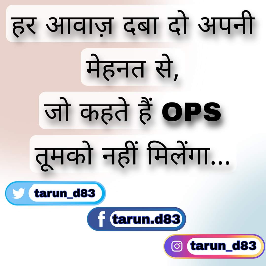 patel rinkesh r tweet media