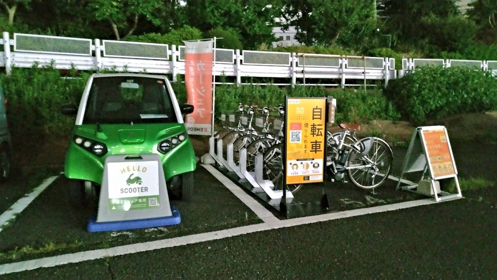 kumamoon_55's tweet photo. 小型EV カーシェアリング
#FommOne #シーポッド
《サンオータス / ENEOS》
トヨタ #超小型EV C⁺pod
【HELLO SCOOTER 新横浜】 https://t.co/wmCdISXIHt