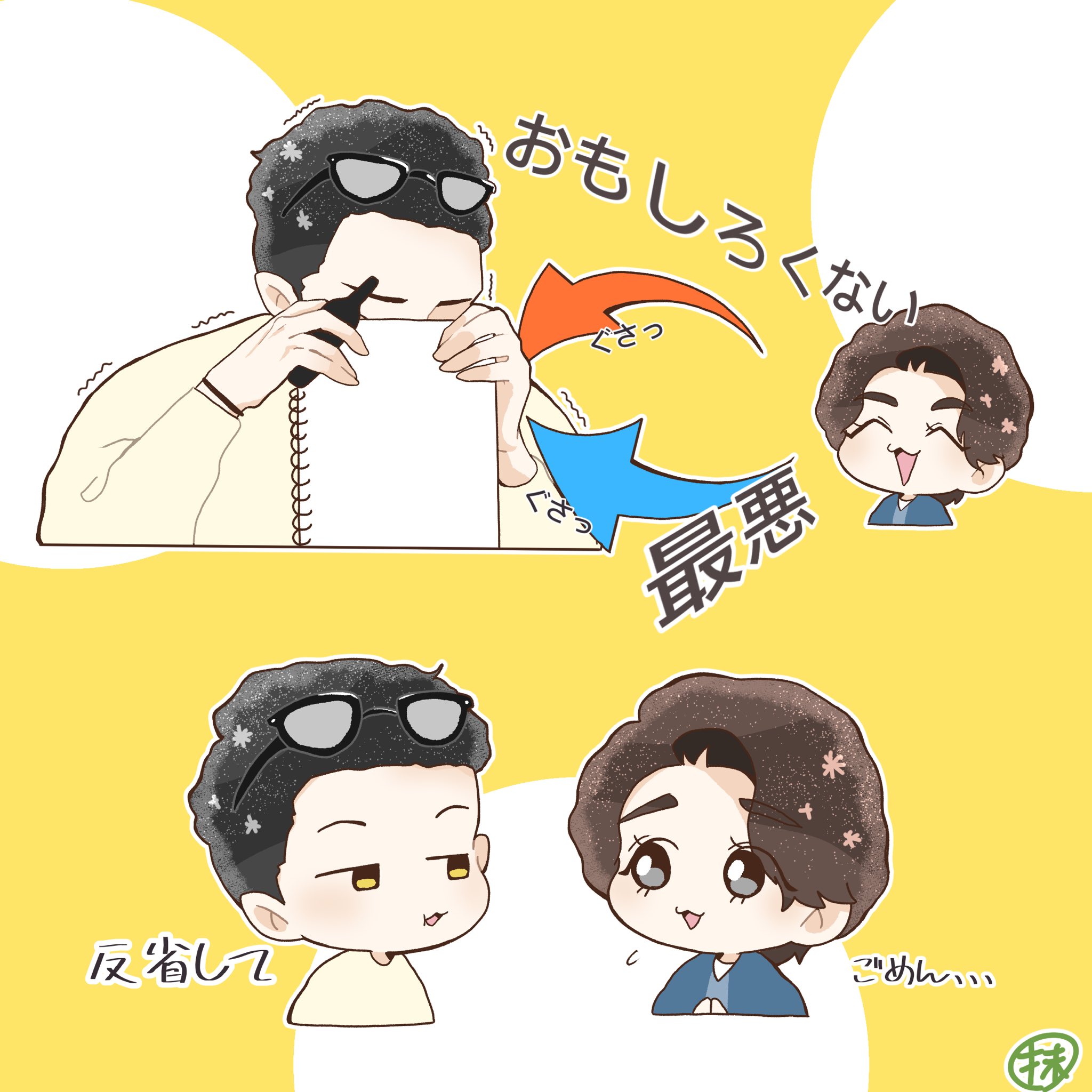 抹茶 誰の似顔絵 辛口ラウちゃん T Co Swpqhbafjz Twitter