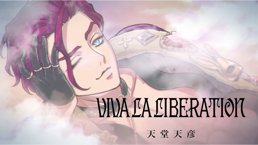 激安通販販売 カリスマ 1stブレイク ブロマイド 天堂天彦 abamedyc.com