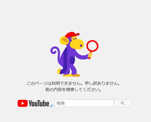 みやびチャンネル 本日をもって 菊咲一花 という有名廃墟系チャンネルとtwitterアカウントがユーザーによって削除された やはりそう言う事か 動画を見た所有者の方が不法侵入と無断撮影に怒って 警察なり弁護士なり訴えた結果だろう T Co