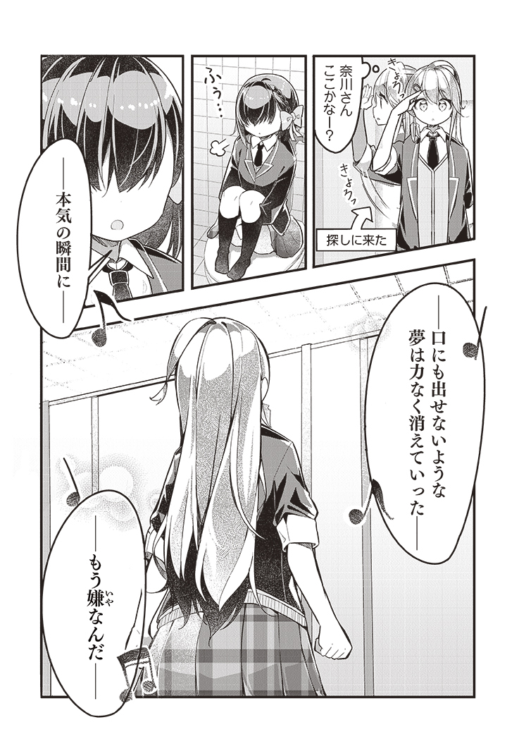 (2/4) 