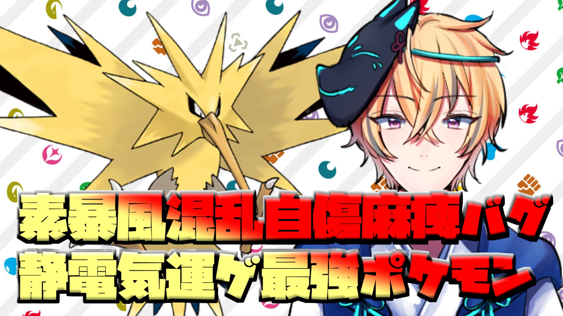 伏見影 Fushimi Kage あと五分くらいしたら始めます Twitter