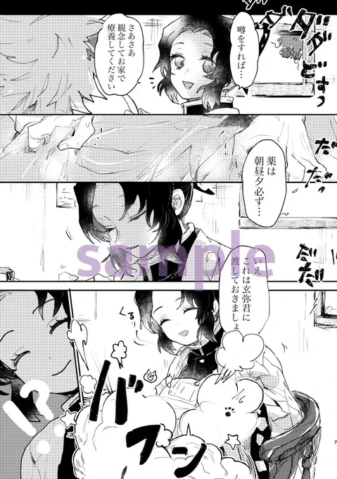(2/3) 