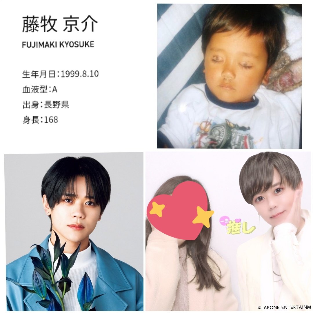 みにみに藤牧くん 犬は全てを知っている藤牧京介くんバージョンやばいってまじで