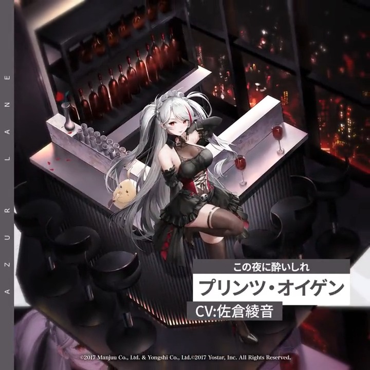アズールレーン公式 on X: 